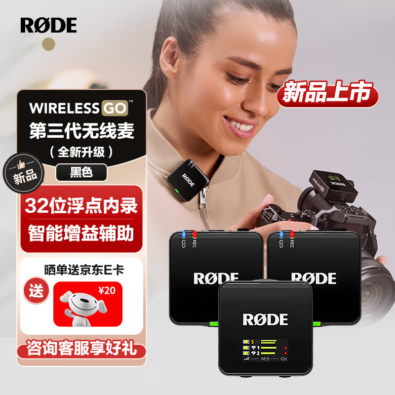 RODE microphone Wireless Go3 wireless lavalier one-to-two outdoor delivery live recording interview interview VLOG computer camera mobile phone model - standard configuration