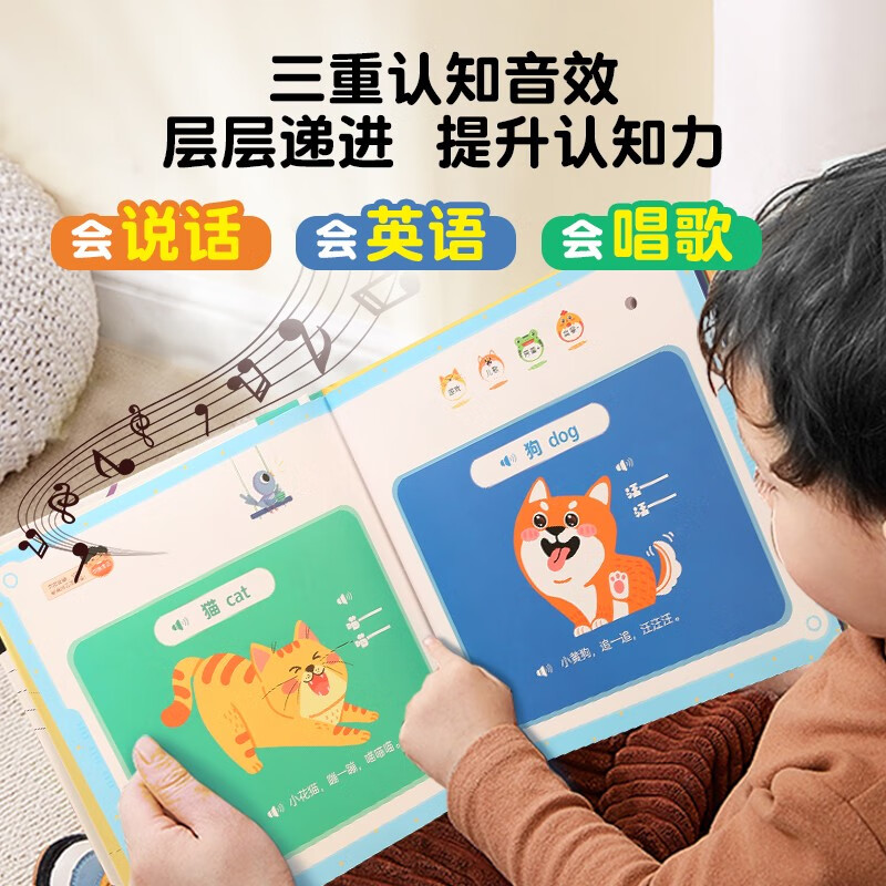 Baby's first touch book + babbling enlightenment sound book, a total of 2 volumes, 0-2 years old tactile enlightenment, sensory stimulation, cognition, tactile early education educational toys for infants and young children, picture book, three-dimensional book, floor book, tear-resistant flip book