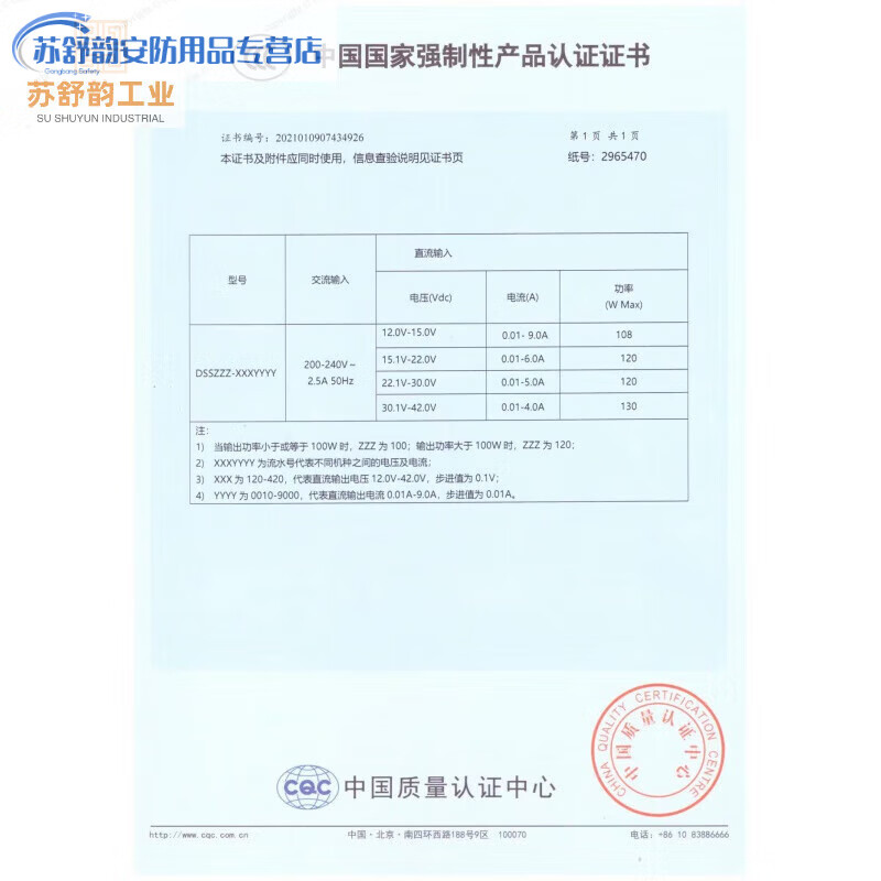 220V to 5V9V12V400/500/700MA/1A isolation switching power supply module AC-DC step-down module 220V to 5V/1A (without pins) 1 piece