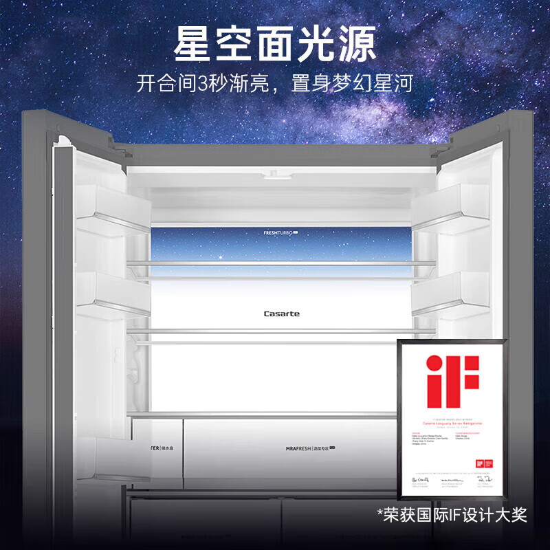 Casarte 520-liter French-style multi-door refrigerator 594mm ultra-thin zero-embedded automatic ice-making first-level energy efficiency frequency conversion intelligent control dual system Languang home refrigerator replacement subsidy ultra-thin zero-embedded BCD-520WGCFDMGCTU1