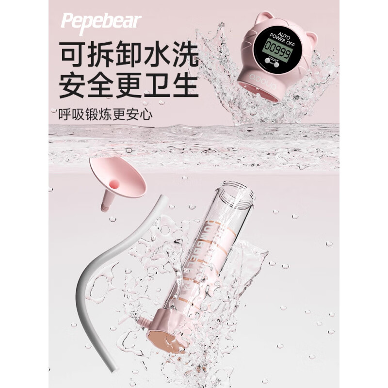 Jingyouyu Breathing Dumbbell Abdominal Breathing Trainer Adjustable Weight-Bearing Air Training Exercise Lung Capacity Unisex Upgraded Intelligent Counting丨Record Metamorphosis Breathing Dumbbell-Pink