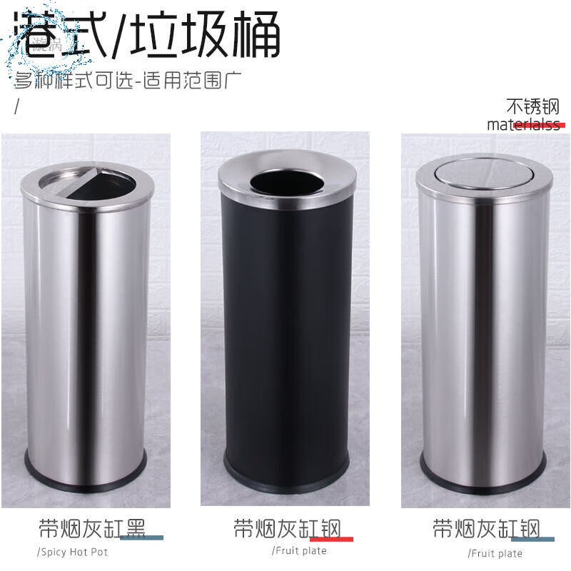 Cigarette butt trash can stainless steel round large commercial trash can hotel ktv lobby vertical ash bucket with lid home outdoor extra large 35*70cm