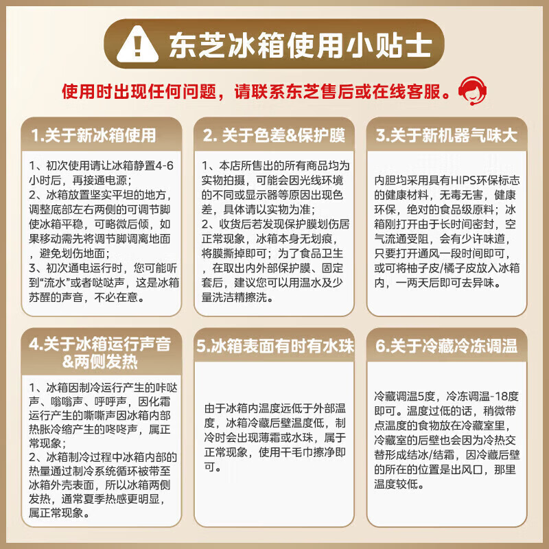 Toshiba White Pearl 546 French multi-door four-door zero-embedded first-class energy efficiency frequency conversion dual system multi-cycle energy-saving frost-free household refrigerator GR-RF546WI-PM171 White Pearl 546 new product French large freezer zero-embedded