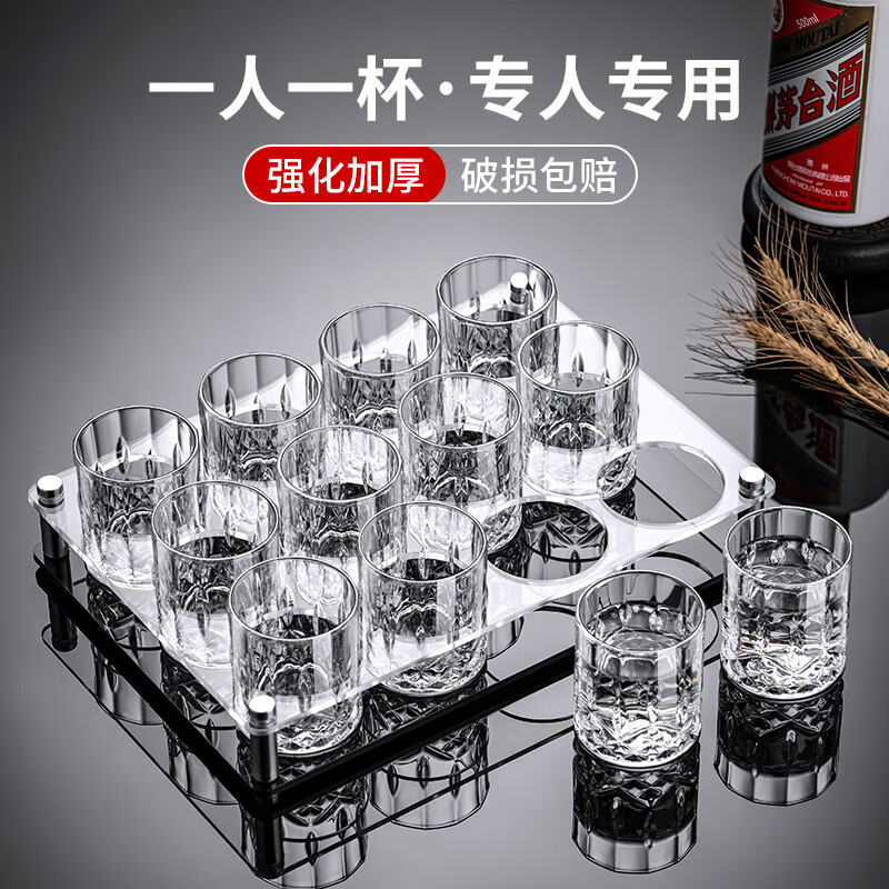 Quality 2025 new beer cup 150ML three-liang small drink cup home set v bar B thickened crystal 150ML gold-rimmed sword flower cup 1