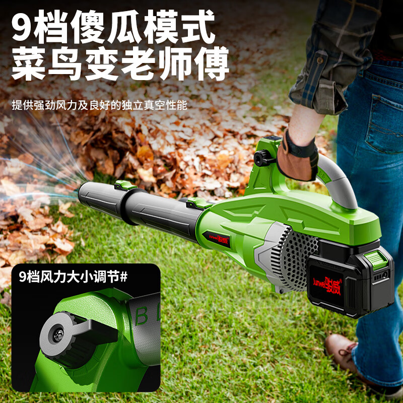 Junwei rechargeable lithium-ion blower industrial high-power storm blower powerful household blower blower blows snow and leaves