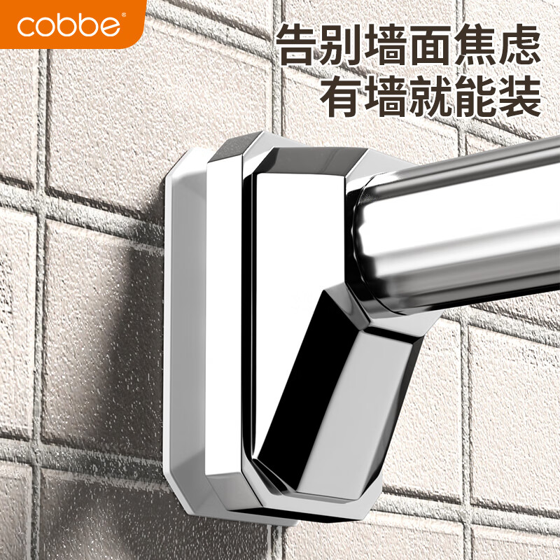Cobbe punch-free telescopic clothes drying rod universal retractable clothes drying rack suspended clothes drying rod curtain rod 90-160