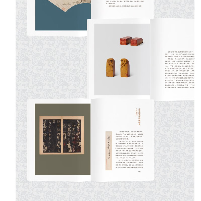 Fifty Small Objects Old Objects from Zhao Heng’s Family Collection