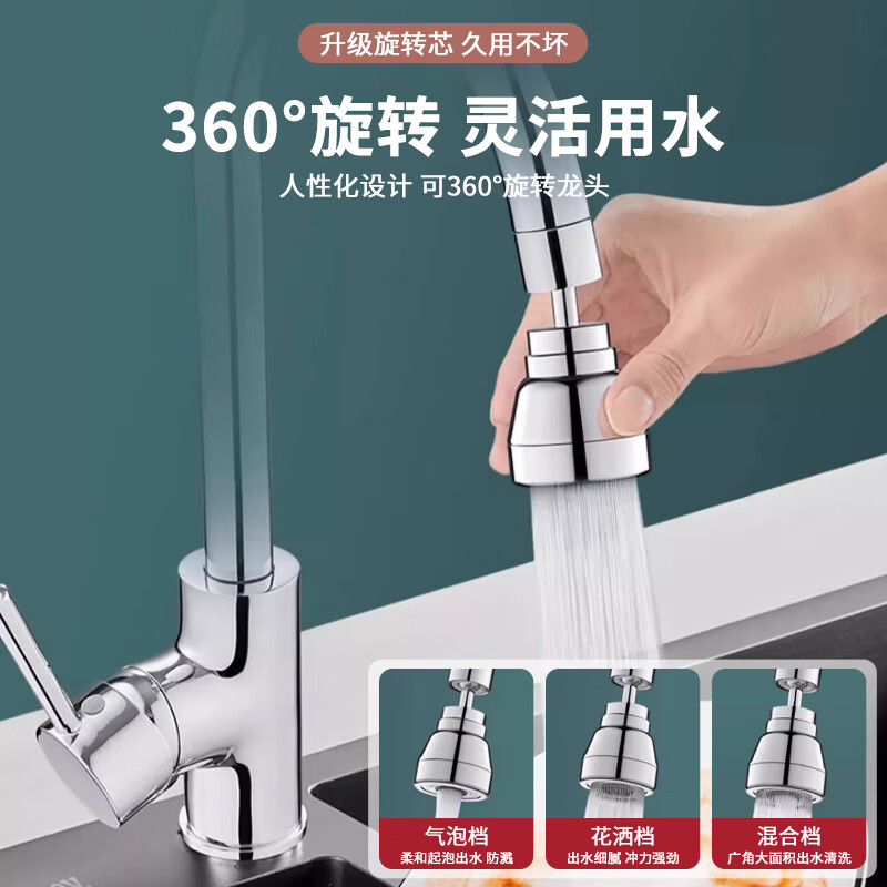 Del 28-year-old brand stainless steel kitchen faucet hot and cold water heater two-in-one sink universal rotating faucet