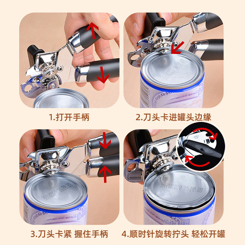 Can opener, tin can cap remover, multifunctional can opener, stainless steel can opener, can opener, thickened and durable, can opener 1 pack