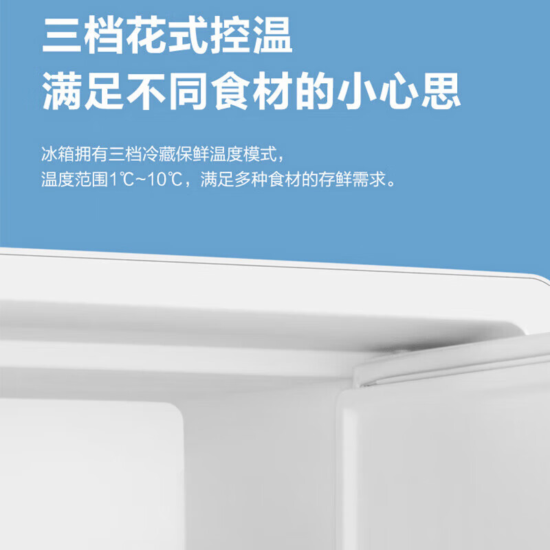 Midea 116-liter single-door small refrigerator white retro dual-temperature refrigerated freezer living room office rental dormitory beauty home office small mini refrigerator BCD-116M