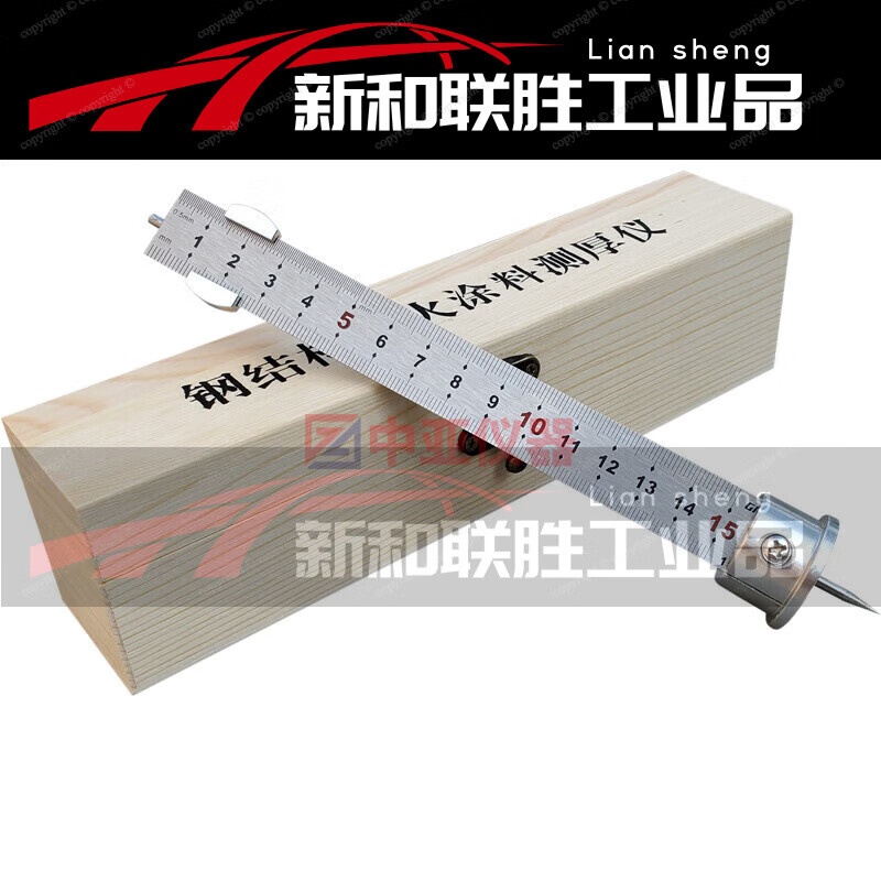 High-precision steel structure fire retardant coating thickness gauge needle thickness gauge anti-corrosion coating thickness gauge needle type digital display