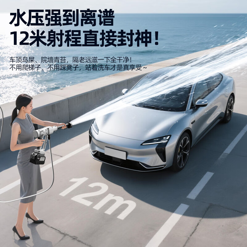 OLED car wash high-pressure water gun household wireless lithium-ion car wash machine high-power portable car brush pump car wash artifact car wash machine + car wash set 10-cell battery