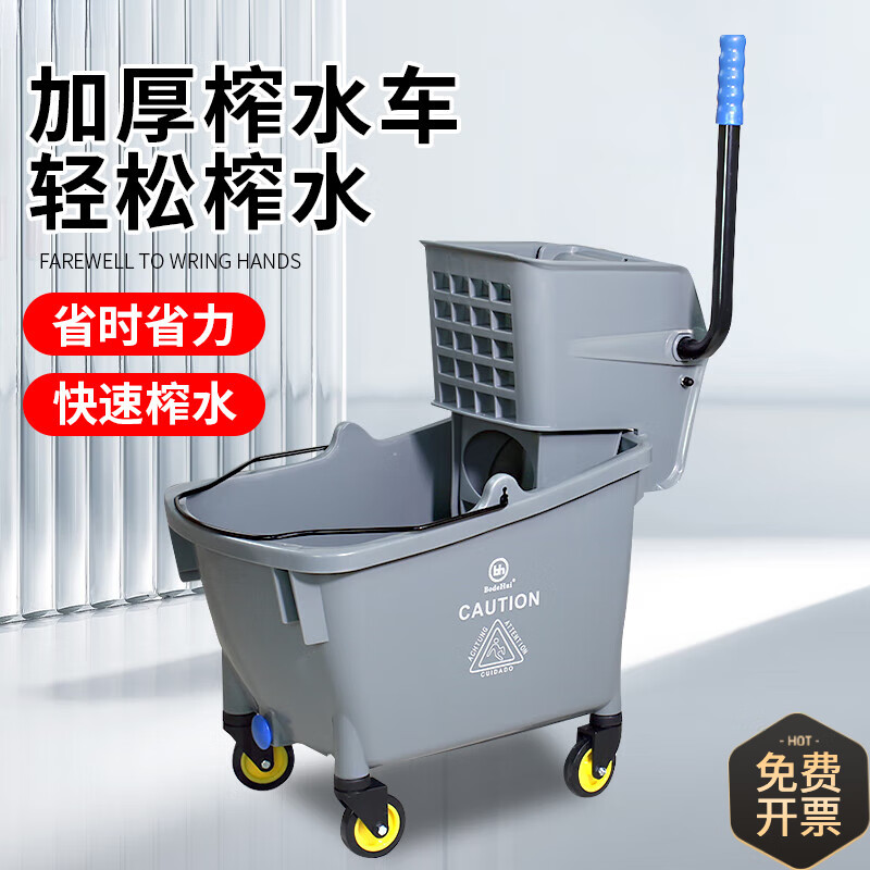 Commercial water press truck mop bucket wash mop squeeze water basket mop press water hotel mobile mop wheeled water truck extra thick 36L red