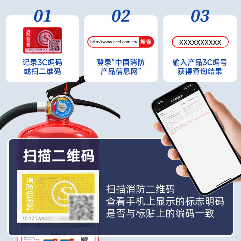 Hong Kong Petroleum Security 2025 new national standard dry powder fire extinguisher 4kg property commercial household national standard 90 powder national fire certification MF/ABCE4 Beijing warehouse delivery