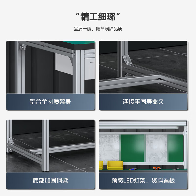 Kegan diy aluminum alloy anti-static workbench aluminum profile operating table computer desk workshop factory assembly line assembly table repair table can be customized including accessories 1400*600*1600 double drawer