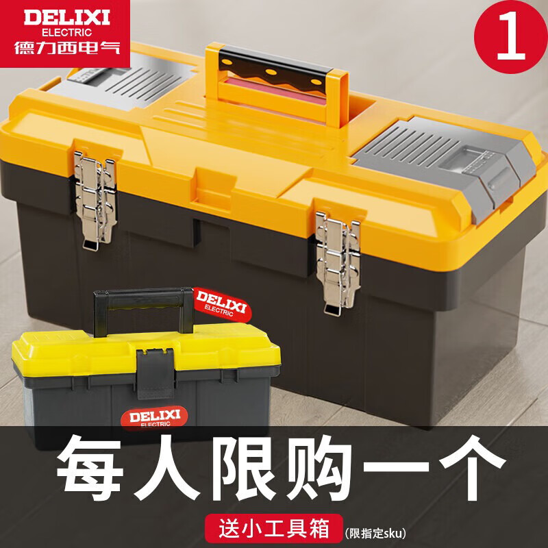 Delixi Seiko Toolbox Storage Box Hardware Large Industrial Grade Home Portable Car Multifunctional Maintenance Electrician