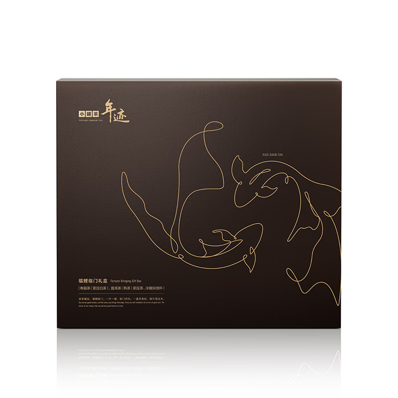 Small pot of tea Fu Lilinmen tea gift box Shoumei pressed tea Pu'er ripe tea 2.5g*120 cakes + stew cup combination gift box