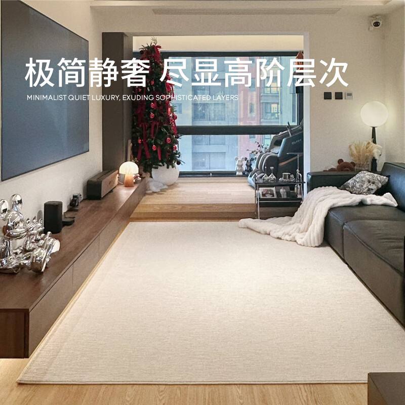 Saibos waterproof and anti-fouling carpet white moonlight French light luxury high-end simple cream style living room anti-slip 200*300CM