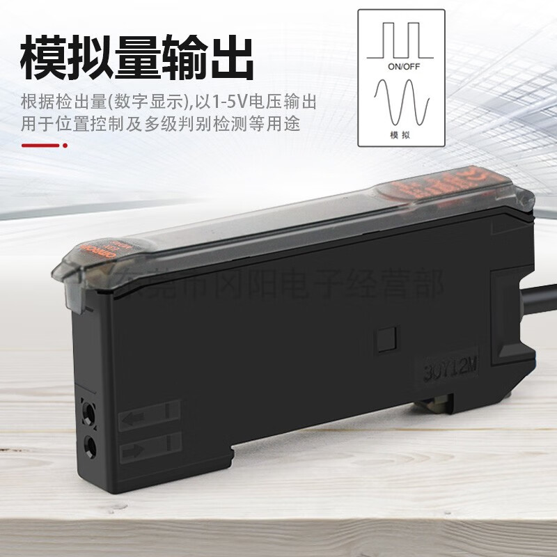 Yue Changsheng digital fiber amplifier sensor E3X-DA11TW-S air output self-diagnosis differential movement E3X-DA11AN-SNPN 2-way output wire 2 meters
