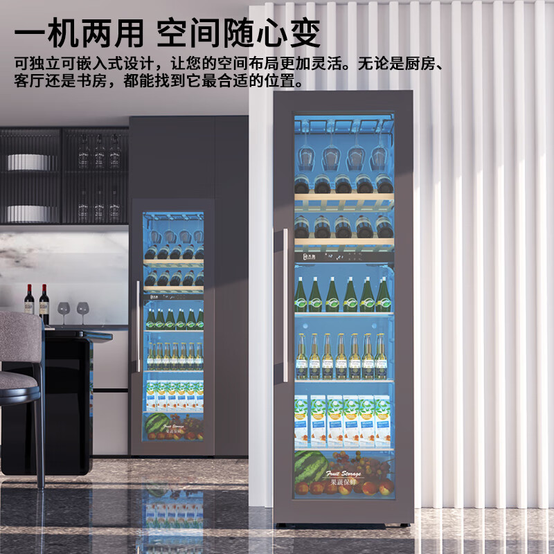Zhuojieo home ice bar wine cabinet refrigerator ultra-thin first-class energy efficiency refrigerator wine beverage beer foreign wine tea villa red wine cabinet freshness freezer single door silent first-class energy efficiency | red wine ice bar | independent dual temperature zone 249L
