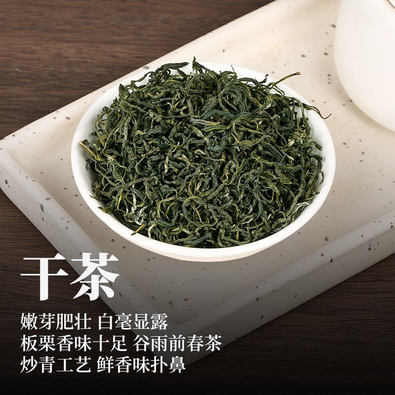 Junshang 2025 New Tea Shaanxi Ankang Ziyang Maojian Selenium-rich Tea Green Tea Shaanxi Fried Green Peak Strong Fragrance Tea New Year Festival Mingqiantou Picking 250g*1 Bag Ziyang Maojian Tea丨Jingdong Express Faster and Better