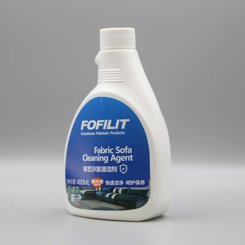 Fangfeilite fabric sofa cleaner, sofa wash-free spray, curtain carpet dry cleaning agent