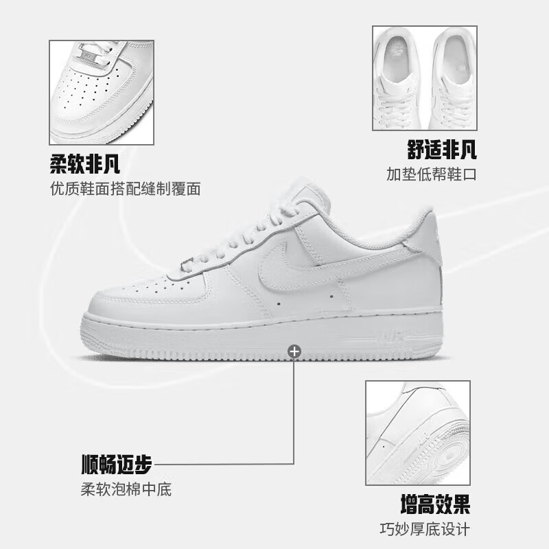 Nike NIKE Women's Air Force One AF1 New Year's Gift Sports Shoes DD8959-100 White 37.5