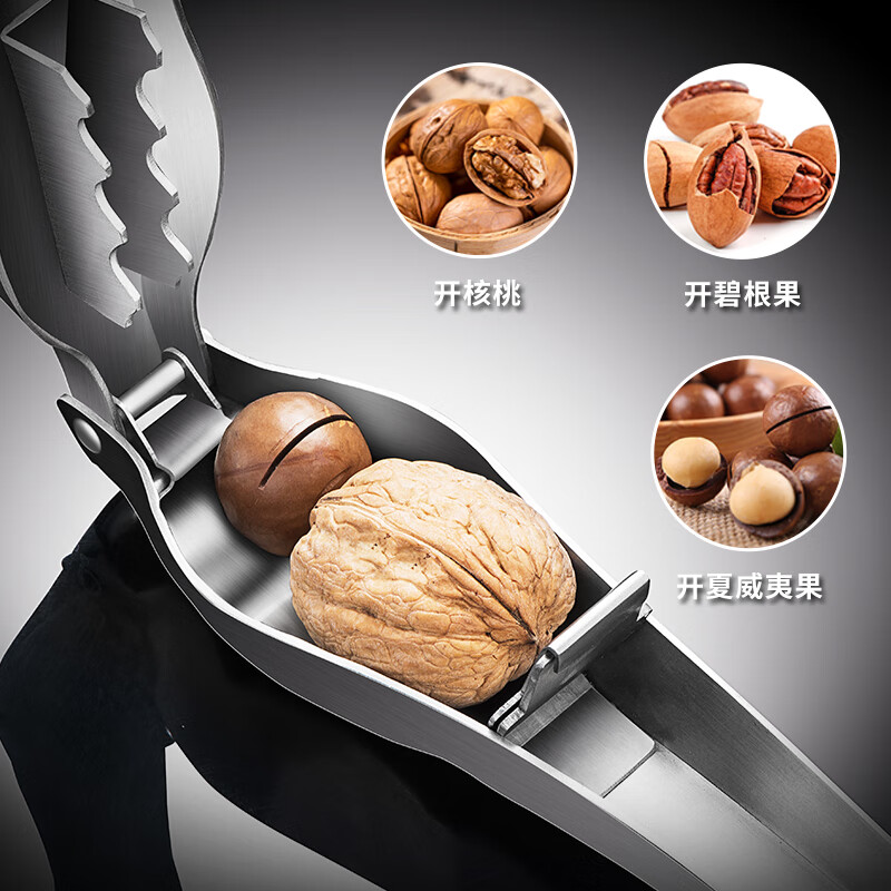 DEATKN German Walnut Clamping Artifact Stainless Steel Household Multifunctional Pecan Peeling Tool Stainless Steel Pliers for Opening Small Hazelnuts 304 Stainless Steel Walnut Clamp