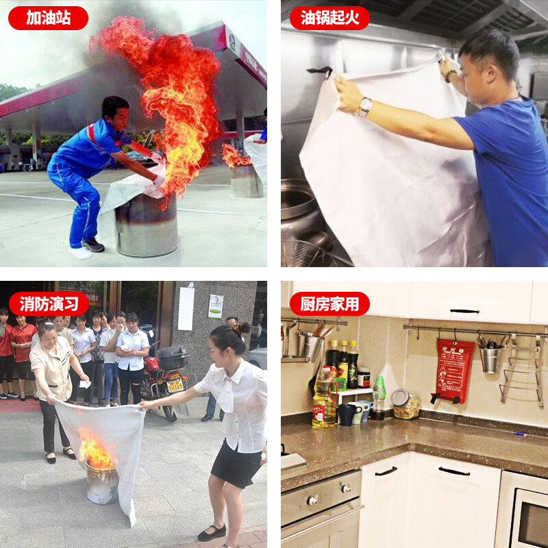 Fire blanket household fire protection certification 1.5 meters 2 meters national standard kitchen commercial new silicone fire blanket special flame retardant thickened 2 meters * 2 meters (bag)