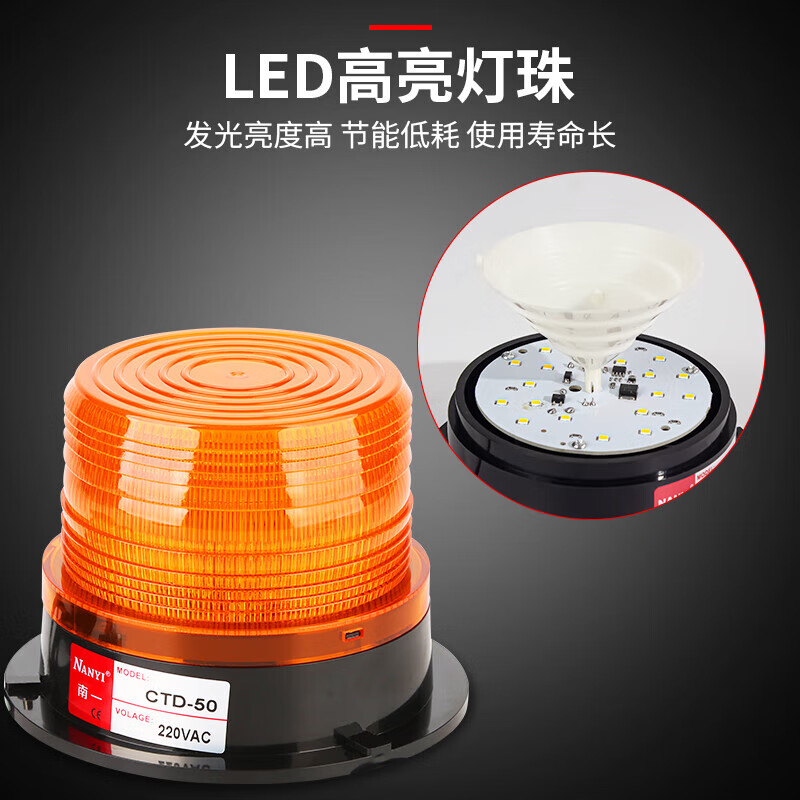 Nanyi magnetic charging flash warning light CTD-50 portable charging LED car roof rescue flashing signal indicator light red silent screw type
