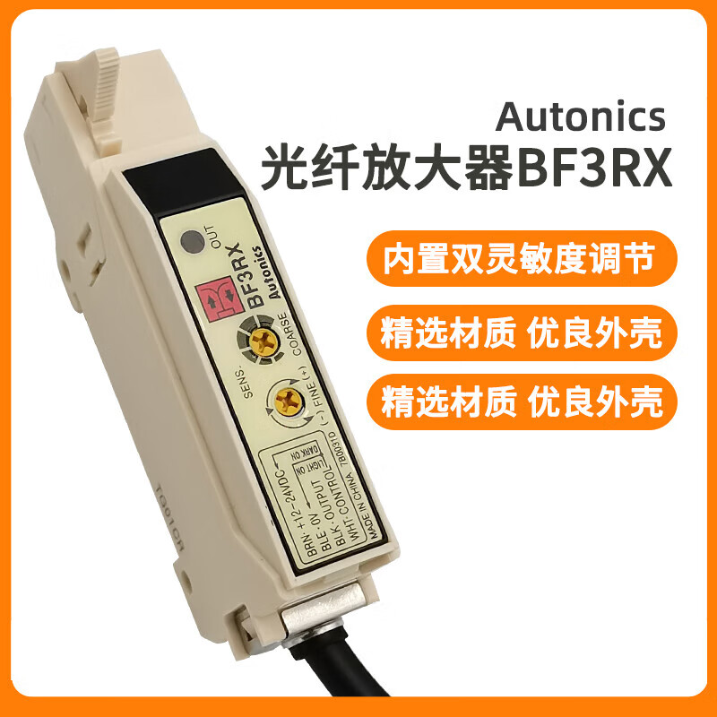 Autonics fiber amplifier bf3rx photoelectric switch sensor bfx-d1-n fd-320 BF3RX universal fiber amplifier