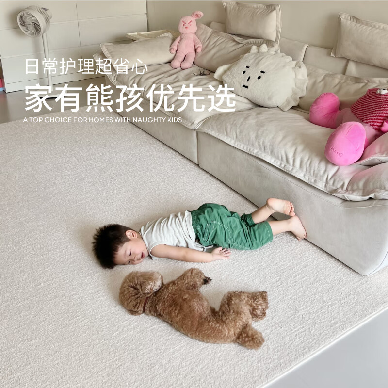 Saibos waterproof and anti-fouling carpet white moonlight French light luxury high-end simple cream style living room anti-slip 200*300CM