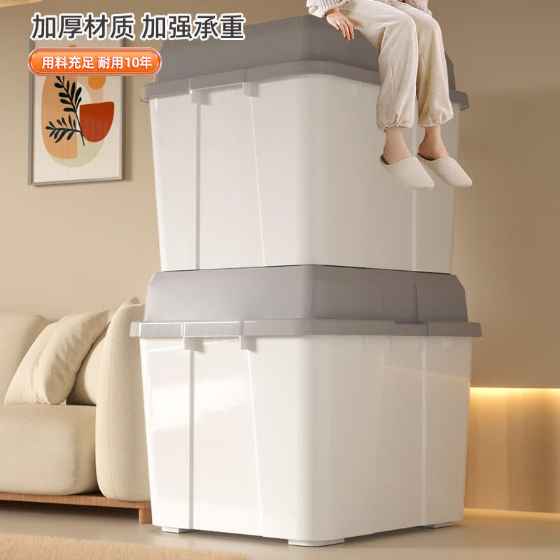 Lockable storage box large household clothing quilt storage box clothing toy storage box plastic student dormitory pink high box high lid with lock