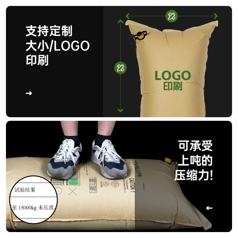 LINGS Container Inflatable Bag Buffer Bag Kraft Paper Bag Anti-Collision Anti-Airbag Bag Buffer Bag (Atmospheric Valve) Width 90cm*Length 180cm 50*150