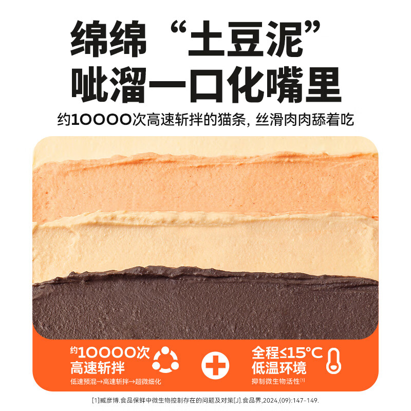 Leading chicken staple cat strips 14g*15 cat snacks canned cat food wet food (new and old styles shipped randomly)