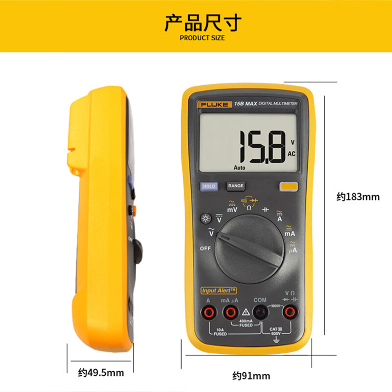 FLUKE multimeter high-precision digital multimeter intelligent anti-burn electrician voltmeter multi-function multi-purpose digital display ammeter F17B upgraded model