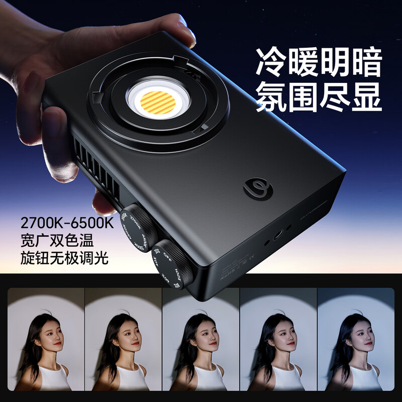 Ulanzi excellent basket C01 photography fill light 100W film and television COB light live broadcast special portrait lighting outdoor portable beauty soft light photo two-color temperature studio lighting
