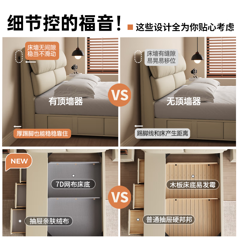 Kaderi Elephant Ear Bed Modern Simple Master Bedroom Double with Storage High-End Atmosphere High Box Leather Bed Beech Wood Rib Frame Yangdong Exquisite Jade Bed + Bedside Table*1 Air Pressure Belt Three Drawers 1500mm*2000mm