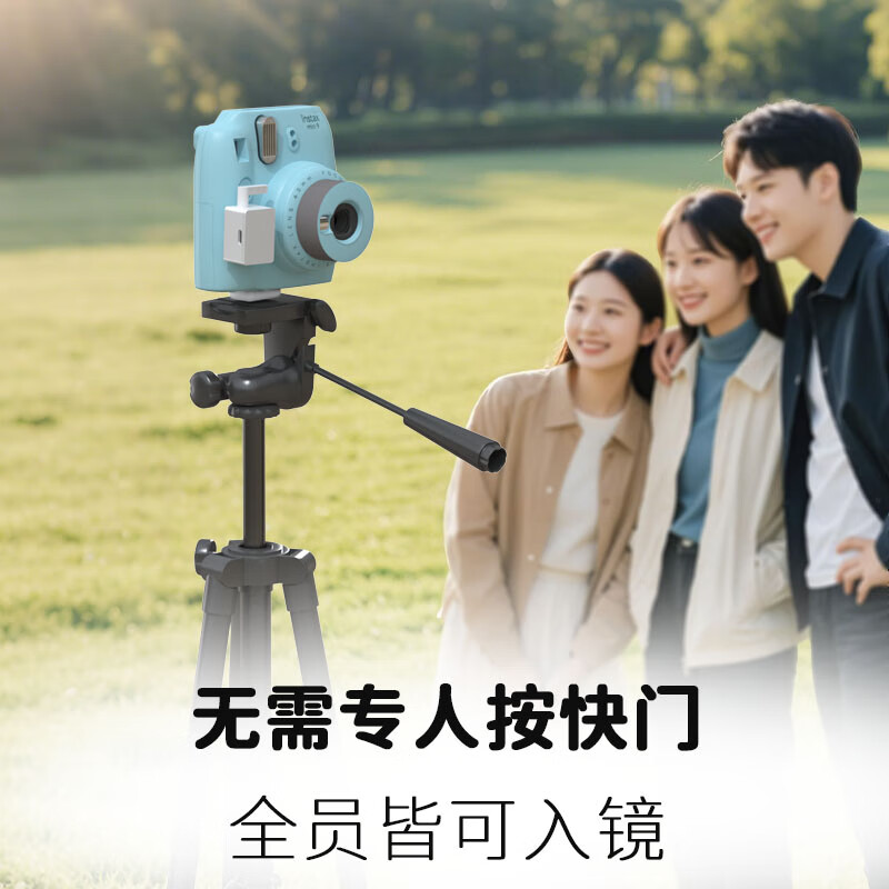 Polaroid detachable mother-in-law buckle timer for lazy people, suitable for multiple models of 10S selfies, annual 160CM square stand set, no installation required SQ1