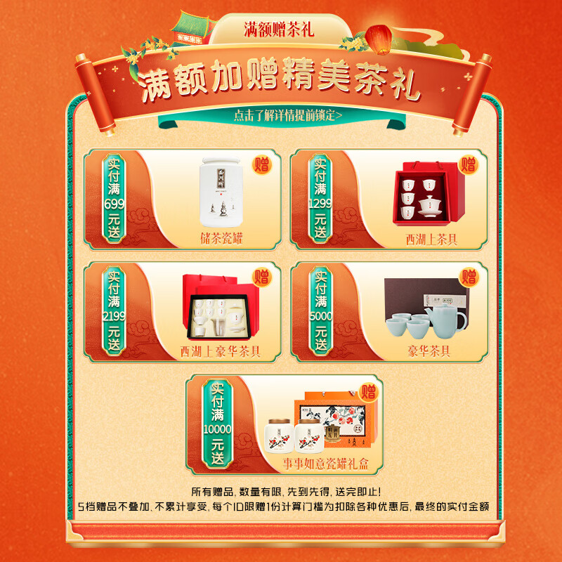 West Lake brand 2025 new tea launched green tea before the rain strong fragrance Longjing tea canned 100g spring tea Hangzhou tea factory for self-drinking