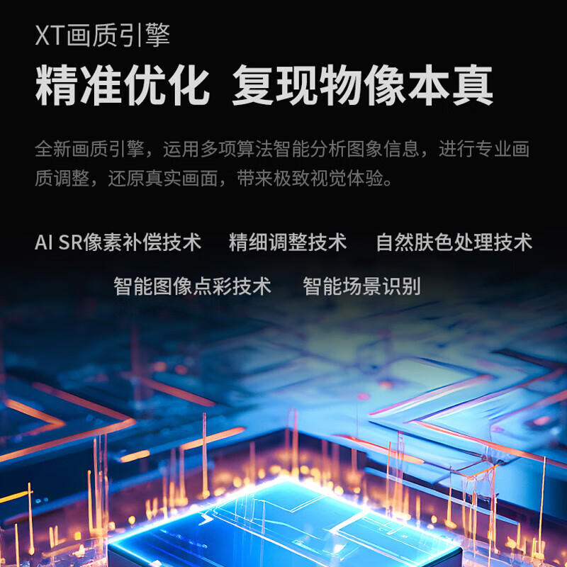 Sharp (SHARP) GM6000A new product 55/65/75/86 inches 120HZ high brush 4K high-definition full screen 3+64G intelligent voice network eye protection LCD TV 65 inches 4T-C65GM6000A new level 2 energy efficiency installation service door-to-door installation (seat installation/ordinary hanging installation/fixed rack included)