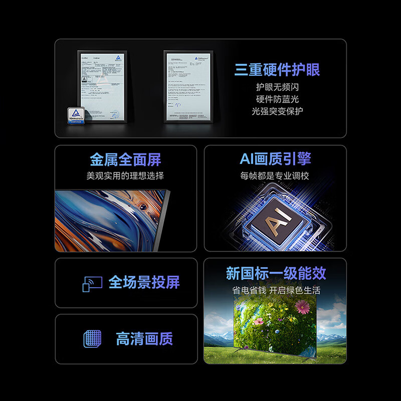 Skyworth 32A3F full HD ultra-thin full screen smart wifi network home bedroom wireless projection tablet educational game LCD mobile office 32 inches 32 inches door installation 32A3F + single column bracket