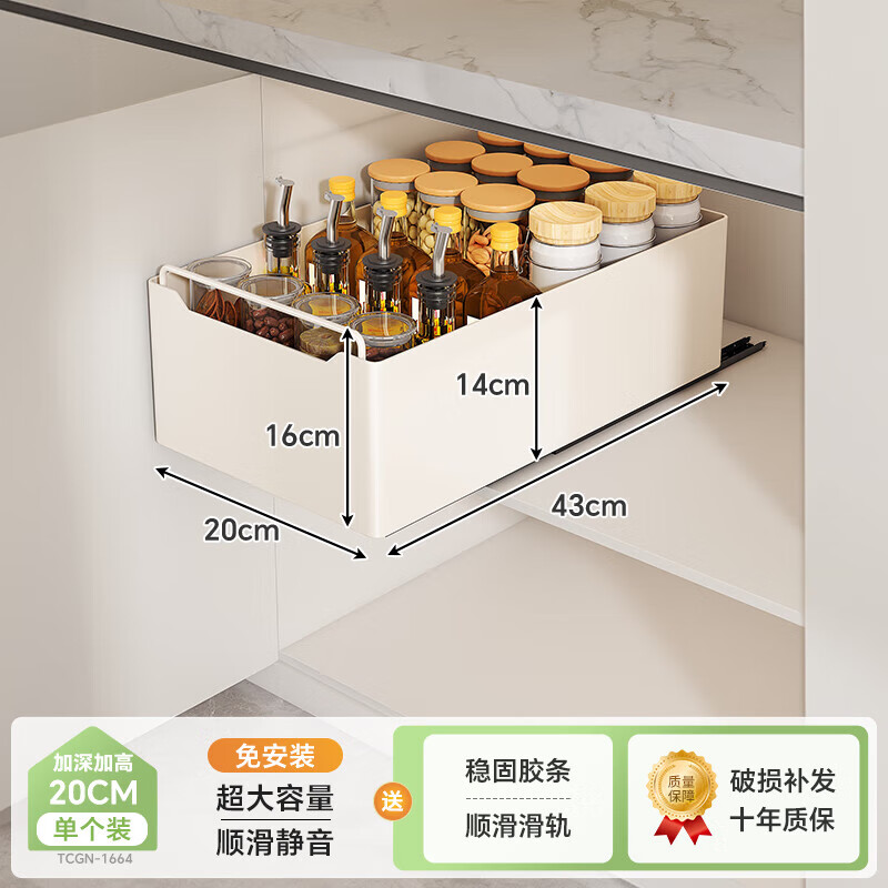 Shuaishi kitchen storage rack cabinet pull basket drawer type spice storage box bowl and plate storage rack pull-out dish storage rack