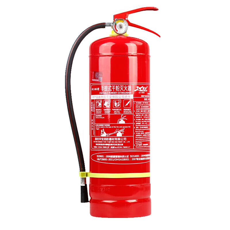 Green Fire Huabao 1/2/3/4/5/8kg portable dry powder fire extinguisher 4kg for home and car ABC fire certification 24kg carbon dioxide fire extinguisher
