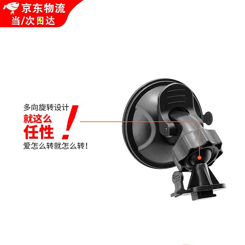 Lanlian driving recorder bracket universal reinforced version suction cup type sun protection, high temperature protection and anti-falling fixed base small T-notch 10mm*8mm*1.5mm