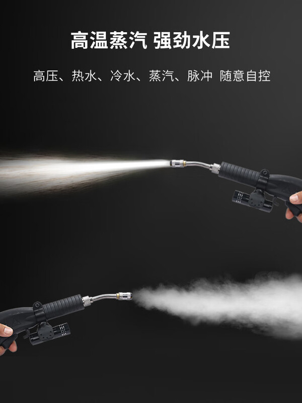 Shuangxiao Shop High Temperature and High Pressure Steam Cleaner Commercial Housekeeping Multifunctional Kitchen Range Hood Air Conditioner Home Appliances Integrated Cleaning Machine Intelligent Voice Model Simple Range Hood Configuration-9KG Pressure Can Pass Fire Alkali 3