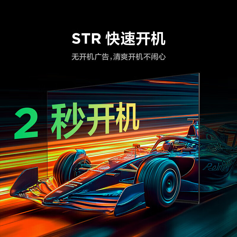 TCL Thunderbird TV 32/43-inch high-definition LCD TV smart color TV eye protection LCD TV trade-in 32-inch 43-inch 43-inch 32-inch flagship model door-to-door delivery nationwide warranty