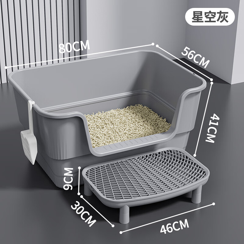 Tiger Pet Big Mac 80cm cat litter box extra-large multi-cat toilet extra-large cat litter box anti-splash multi-cat special for big cats Starry sky gray + sand leakage pedal anti-bringing out Extra large cat litter shovel included Big Mac lengthened and enlarged Suitable for cats under 50 pounds/multiple cats