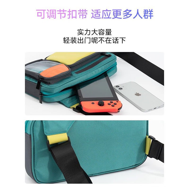 Jixiang Switch2 storage bag complete set large-capacity crossbody bag NS/OLED game console simple gray contrast bag can hold charger QUIN joint shoulder protection bag