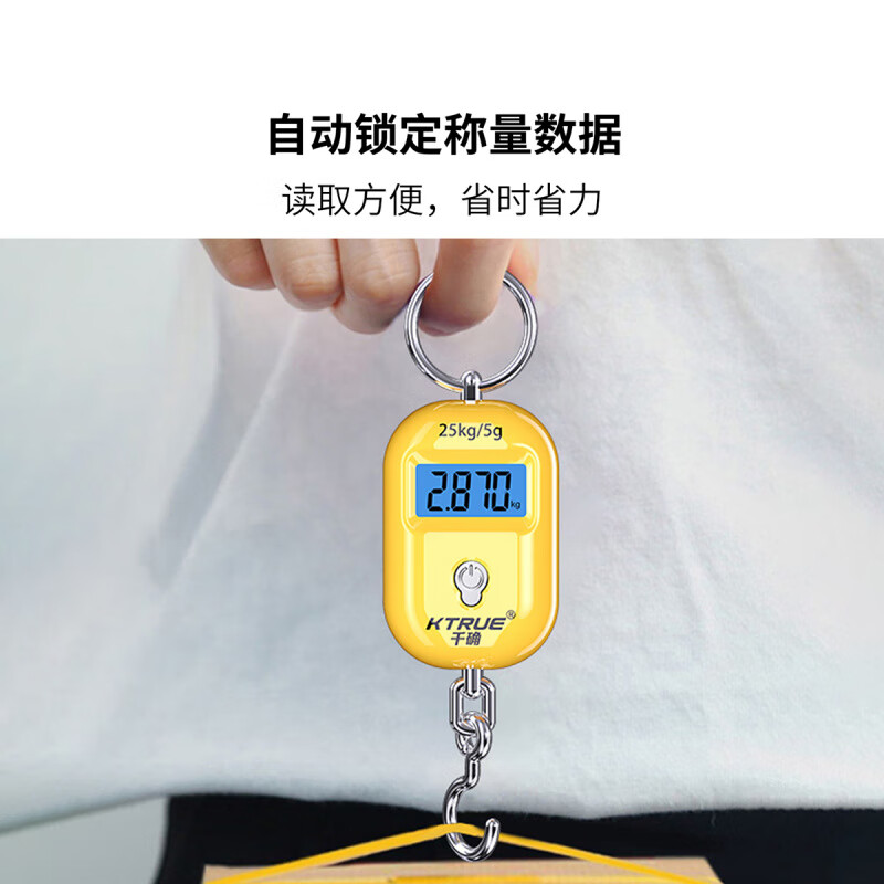 PGY Japan imported high-quality and accurate mini portable electronic scale high-precision household small portable crane scale spring scale Vitality Yellow 25kg rechargeable model
